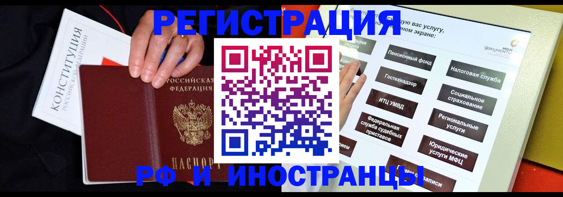 пропишу в квартире в Мценске